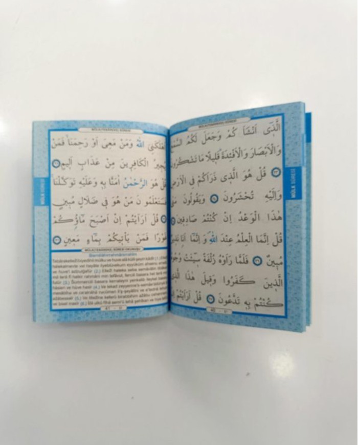 80 Sayfa Güllü Yasin Kitabı - Mavi